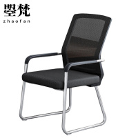 曌梵办公椅网面把