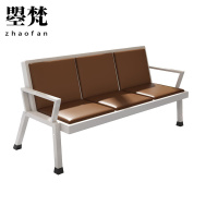 曌梵连排椅3人位皮质把