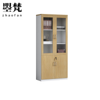 曌梵文件柜木质2门台