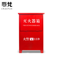 曌梵消防箱4kg个