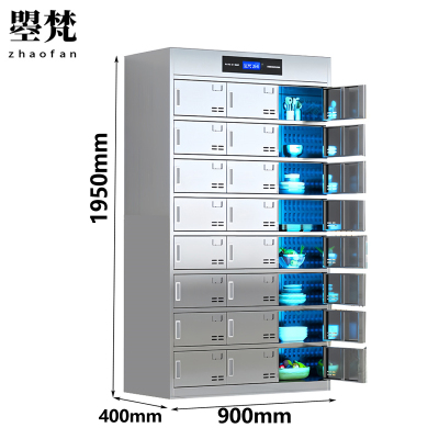 曌梵消毒碗柜24门台