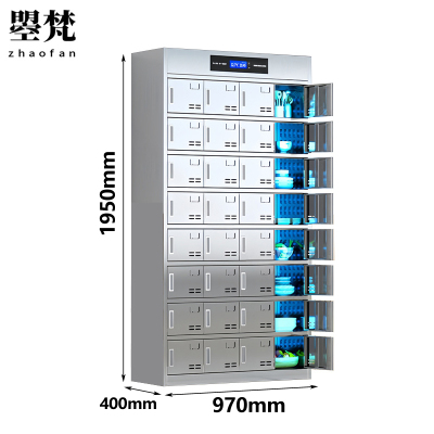 曌梵消毒碗柜32门台