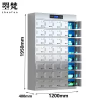 曌梵消毒碗柜40门台