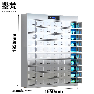 曌梵消毒碗柜70门台