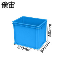 曌梵豫宙物流箱400*300*330mm个