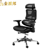 金派邦 人体工学办公椅 JPB-BGY06 (把)