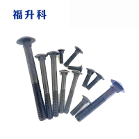 福升科 半圆头方颈螺栓 M10系列