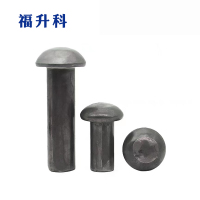 福升科 半圆头铆钉 4.8级