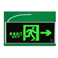 众恒丰 应急 双向 指示灯 325*136mm/个