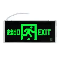 众恒丰 应急指示灯 325*136mm/个