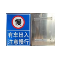 众恒丰 安全警示标牌(含立柱)1*1m/平方米