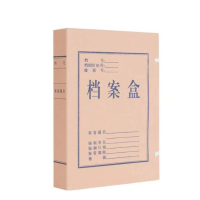 众恒丰 牛皮纸档案盒 220*310mm 10个/包