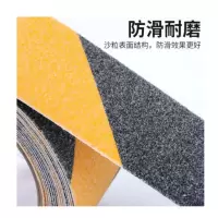 众恒丰 pvc磨砂防滑警示胶带5cm*10m/卷(黄黑色)