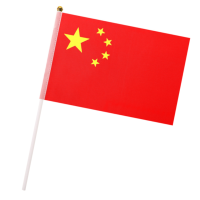 众恒丰 手摇小红旗 14*21cm 50个/包