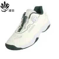 虔羽乒乓球鞋P40 双