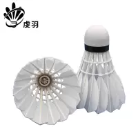 虔羽羽毛球V3/桶