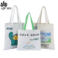 虔羽团建活动创意礼袋福袋CY03 个