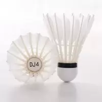 虔羽羽毛球DJ4 筒