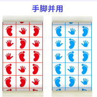 虔羽团建活动道具手脚并用BH2 套