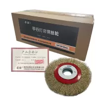 卓启平行打磨钢丝轮 150*20*32mm 个