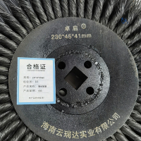 卓启钢丝轮刷 230*45*41mm 个