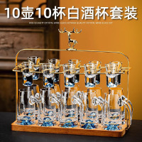 麦可菲轻奢高档玻璃白酒杯水晶小酒杯一口杯分酒器酒盅刻度酒瓶