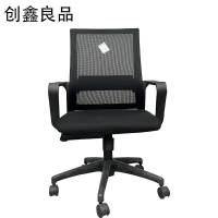 创鑫良品 转椅 CXLP-330A/把