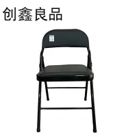 创鑫良品 办公椅 400*400*740mm/把