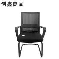 创鑫良品 办公椅 CXLP-1529/张