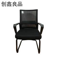 创鑫良品 办公椅 550*480*920mm/把