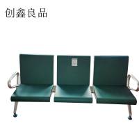 创鑫良品 三人位排椅 公共连排椅座椅等候椅 1750*780*820mm(可定制)/套