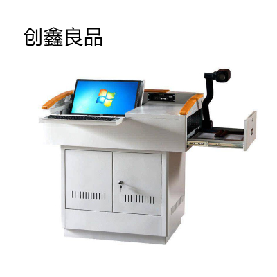 创鑫良品 多媒体讲台讲桌 CXLP-001/个