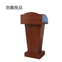 创鑫良品 讲台桌 CXLP-002/个