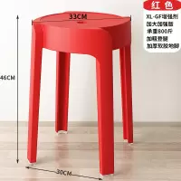 顺雅美(SHUNYAMEI) 凳子圆凳塑料加厚成人凳子可叠放餐桌板凳家用椅子备用凳高凳/把