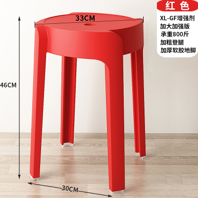 顺雅美(SHUNYAMEI) 凳子圆凳塑料加厚成人凳子可叠放餐桌板凳家用椅子备用凳高凳/把