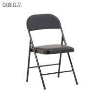创鑫良品 培训椅 折叠椅子家用餐椅培训会议椅靠背椅办公椅 CL-311/把