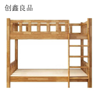 创鑫良品 高低床 900*1900mm/张
