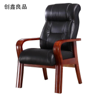 创鑫良品 办公椅 实木老板椅会议椅 CXLP-952/把