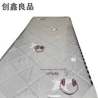创鑫良品 床垫 1950*850*50mm/张