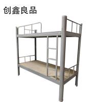 创鑫良品 员工宿舍高低床 双层床 200*90*180cm/张