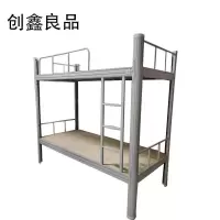 创鑫良品 员工宿舍高低床 双层床 200*90*180cm/张