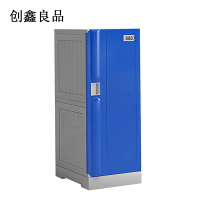 创鑫良品 ABS塑料更衣柜 长款/个