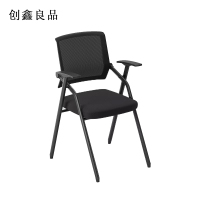 创鑫良品 学习椅 600*620*880mm/把