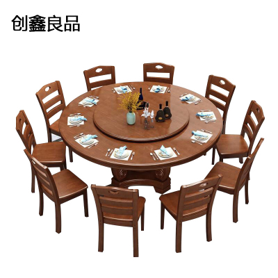 创鑫良品 餐桌 一桌十椅 1600*1600*750mm/套