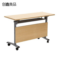 创鑫良品 折叠可移动多功能培训桌 1800*500*750mm/张