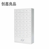 创鑫良品 手机充电柜 1750*900*250mm 40门/组