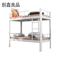 创鑫良品 上下铺钢制双层床 2000*1500*1800mm /张