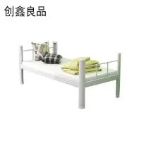 创鑫良品 单人铁架床 1200*2000*800mm /张