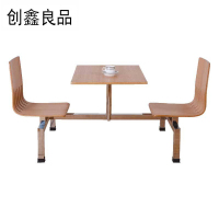 创鑫良品 连体餐桌椅两人位 1650*600*750mm /张