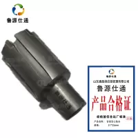 鲁源仕通/合金空心钻头 31*25mm 个